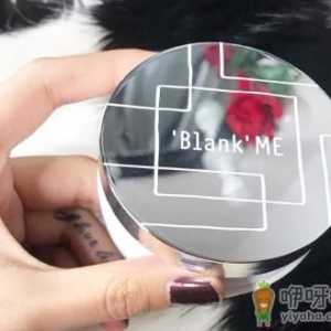 blank me气垫替换装怎么换 blank me气垫值得入手吗