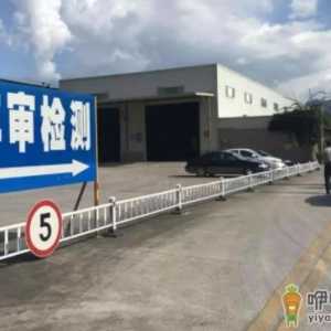车子两年没审还能审吗 车子脱审保险公司理赔吗