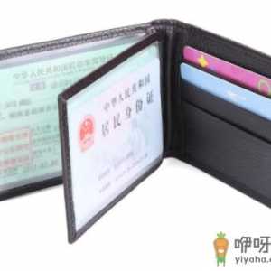 AB驾照扣分没去学习怎么办 驾驶证清分是每年都要清吗