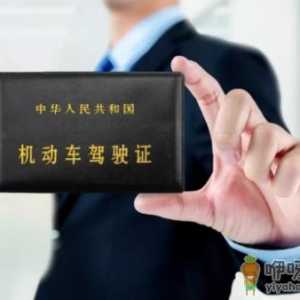 b2没有违章需要年审吗 b2驾照扣12分会降级吗