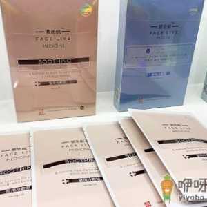 斐思妮面膜是微商吗 斐思妮面膜是哪里生产的