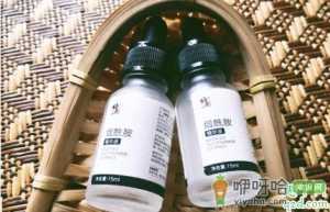 修正烟酰胺原液怎么样 修正烟酰胺原液为什么那么便宜