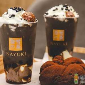 奈雪老佛爷宝藏茶多少钱一杯 奈雪老佛爷宝藏茶好喝吗味道怎么样 ...