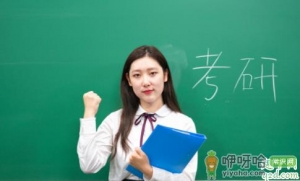 研究生导师重要吗 研究生导师一般带几个学生