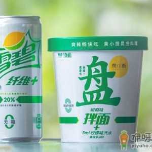 黄磊雪碧拌面多少钱在哪买 黄磊雪碧拌面好吃吗味道怎么样