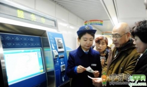 地铁上班待遇好不好 地铁上班属于国企吗