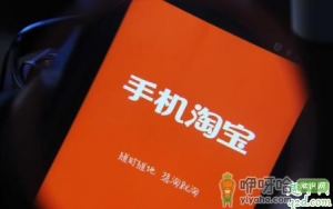2019双十一红包树在哪玩 2019双十一红包树玩法攻略