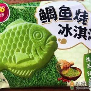 罗森鲷鱼烧冰淇淋抹茶红豆味多少钱 阿波罗鲷鱼烧冰淇淋抹茶红豆好吃吗 ...