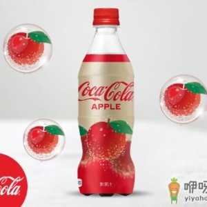 可口可乐苹果味多少钱一瓶 苹果味可口可乐好喝吗