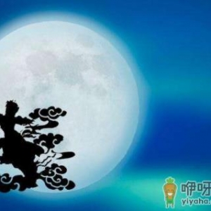 农村中秋节有什么传统和仪式 8月15日中秋节阳历是多少号2019
