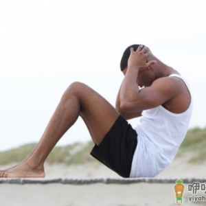 做仰卧起坐会瘫痪是真的吗 怎么练肚子上的肥肉