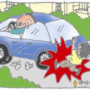 新车买保险是即时生效吗 车祸全责只买了强险怎么赔