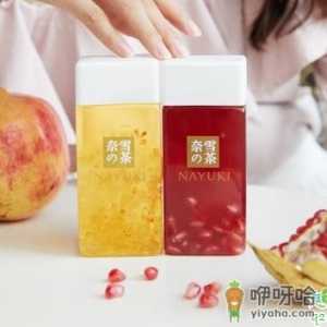 奈雪的茶小小瓶金桂榴香多少钱 奈雪小小瓶金桂榴香好喝吗