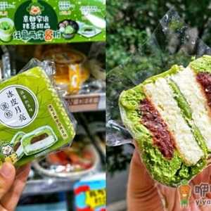 罗森抹茶红豆味冰皮月亮蛋糕多少钱 罗森抹茶红豆味冰皮月亮蛋糕好吃吗 ...