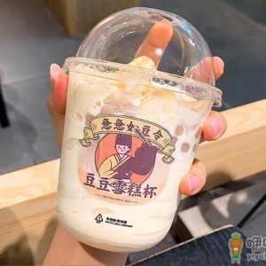 喜茶豆豆波波雪糕杯多少钱一个 喜茶豆豆波波雪糕杯好吃吗