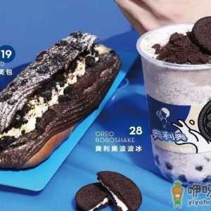 喜茶奥利奥酥芙包多少钱一个 喜茶奥利奥酥芙包好吃吗味道怎么样 ...