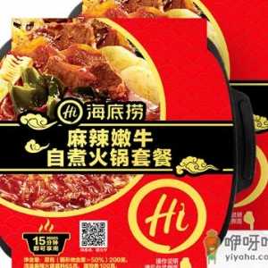 自热火锅怎么判断熟没熟 自热火锅如何停止加热