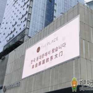 武汉东大门在什么位置 武汉东大门是批发还是零售