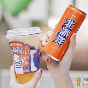 乐乐茶桔子北冰洋冰冰茶多少钱一杯 乐乐茶桔子北冰洋冰冰茶好喝吗 ...