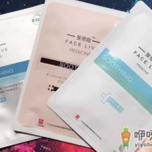 斐思妮是什么牌子 斐思妮面膜怎么火起来的