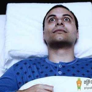 睡眠不足的10大表现 饮食来提高睡眠质量