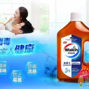 威露士消毒液可以杀冠状病毒吗 威露士可以预防新型肺炎吗