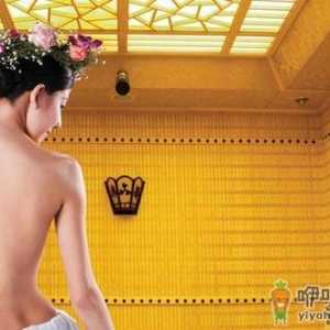 汗蒸对身体有什么好处