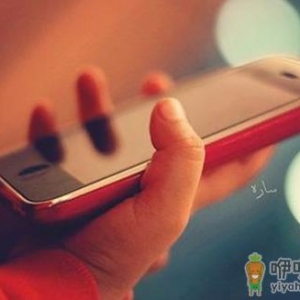 手机依赖症压力过大是主因 五个魔法口诀助其来摆脱