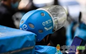饿了么一分拿好货是真的吗