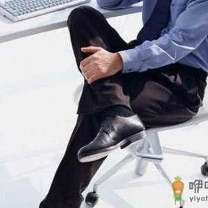 跷二郎腿的危害千万别忽视！