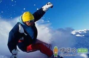 冬季滑雪七个事项要注意