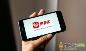 拼多多的销量是累计的还是月销量