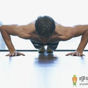 俯卧撑的正确做法，另类俯卧撑怎么做？