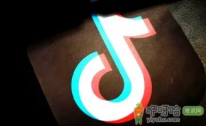 抖音号怎么更改