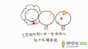 什么是外向孤独症？