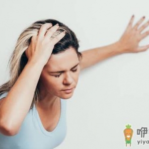 蹲下后站起来眼前模糊眩晕 直立性低血压的常见原因