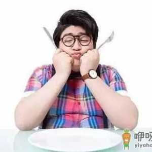 面对“假饿”我们要怎么办？