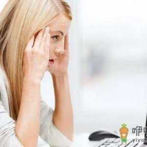 几招帮你防止久坐伤身