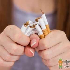 戒烟后肺部能恢复正常吗 吸烟易伤性推荐戒烟方法