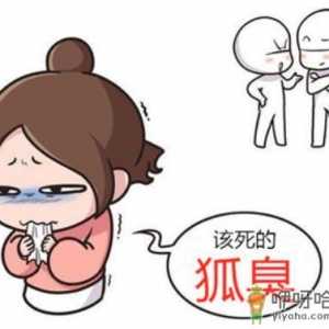 去狐臭产品哪种效果好？用过的都在点赞它