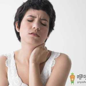 如何缓解脖子酸痛 脖子疼的原因