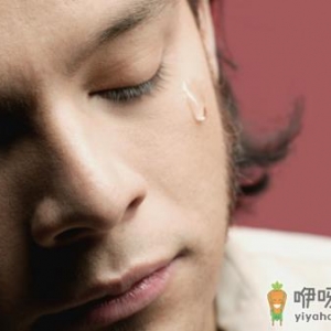 睡觉时流眼泪是身体出了问题 过度用眼易致流泪