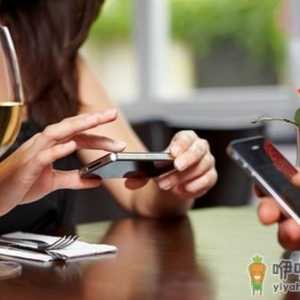 “手机依赖症” 你有中招吗？