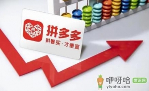拼多多商家不退款系统会自动退款吗