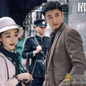 民国奇探何时播出在哪看 民国奇探具体更新时间