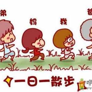 饭后百步走，你知道身体会出现哪些神奇变化吗？