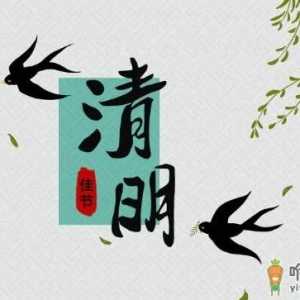 2020北京扫墓不预约能去扫墓吗 北京扫墓没预约上怎么办