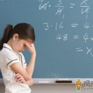 你不得不知的8个生活常识