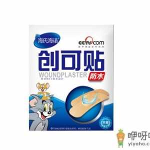 防水创可贴好吗？使用防水创可贴的注意事项