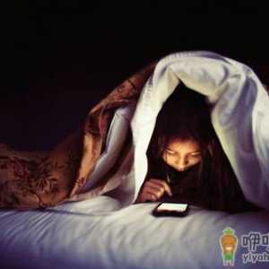 手机族应该如何保护眼睛